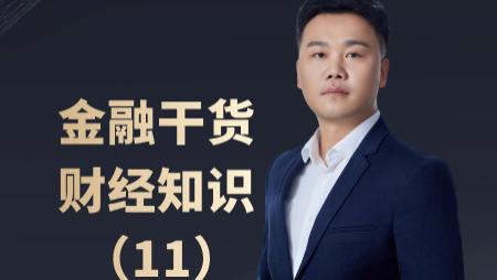 政策风口下，取代房子的资产是什么？