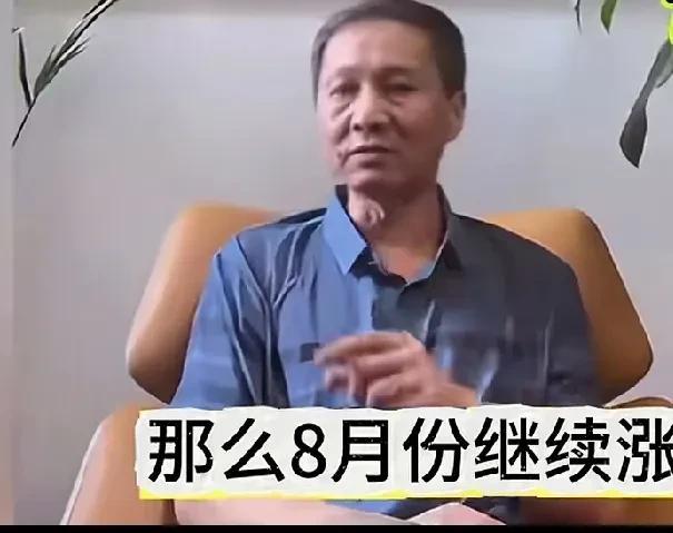 七月最后三个交易日，必定有三根中大阳线拉起来来，直接突破3720点。
爱在深秋上