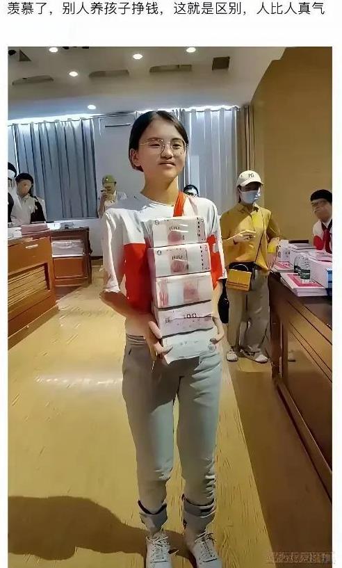 这是考了个什么学校，奖励了这么多现金。真是个有能力有本事的孩子呀！学费不光不用自
