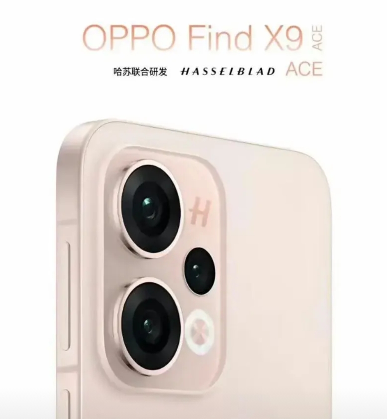 OPPO Findx9配置曝光
将首发联发科天玑9500，采用“1+3+4”三簇