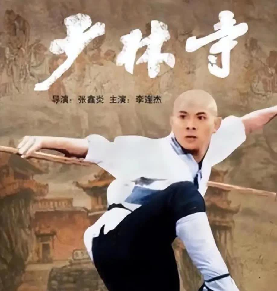 少林寺能有今天的规模和影响力，武侠小说电影功劳占20%，李连杰、释小龙占20%，