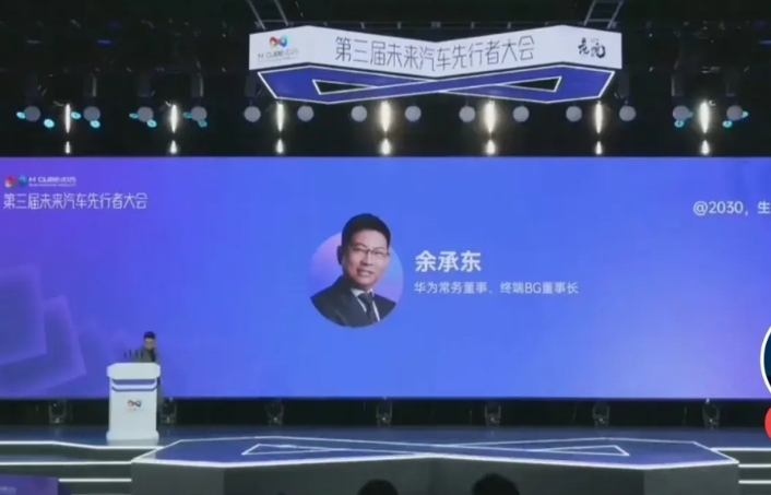 明明是华为身份、华为汽车，打着华为品牌销售，可就是没有华为标志、没有华为汽车公司