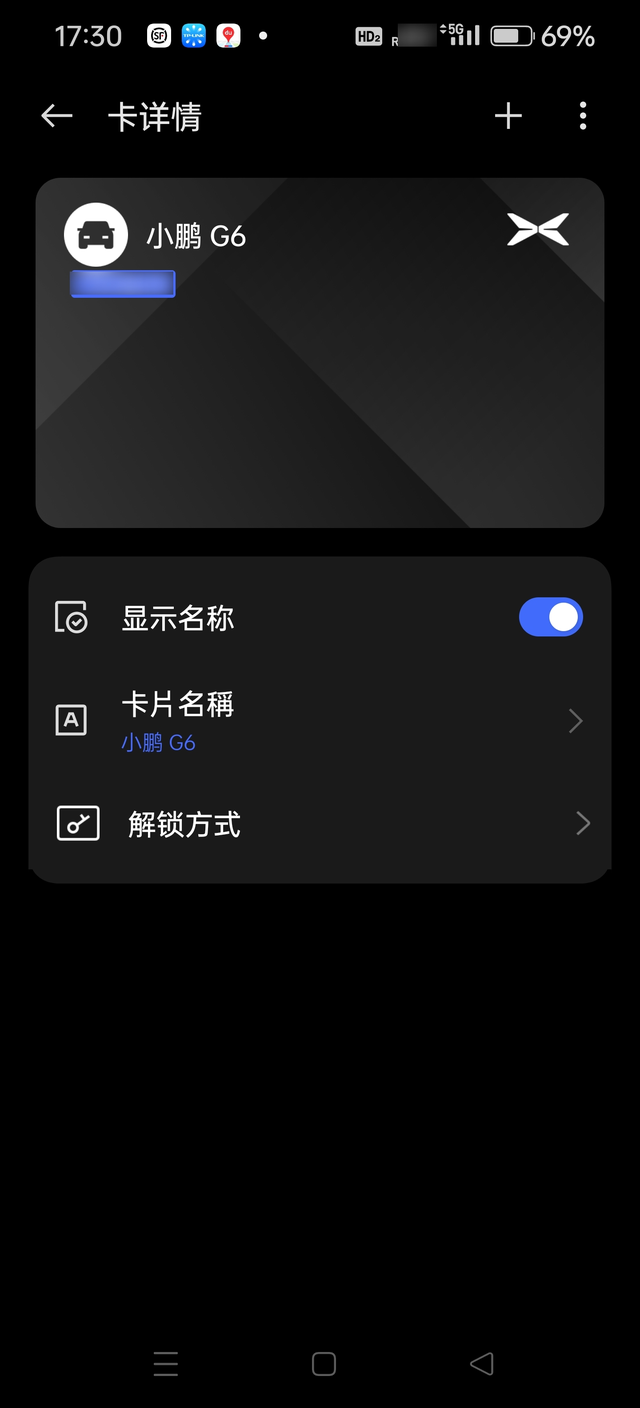 现在才知道G6没支援NFC车钥
蓝牙上下锁有点太灵敏了，还没看到车30公尺外，车