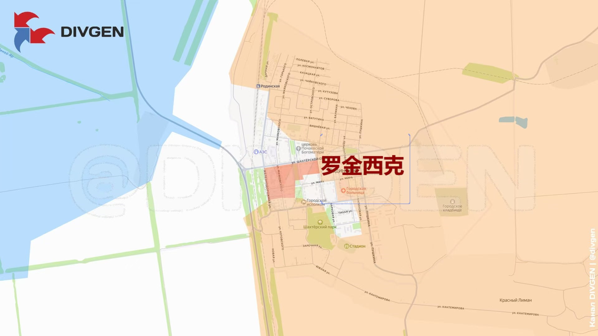 红军村方向，俄军拿下了红军村，季米特洛夫收尾后，已挥师北上，把罗金西克又围了个包