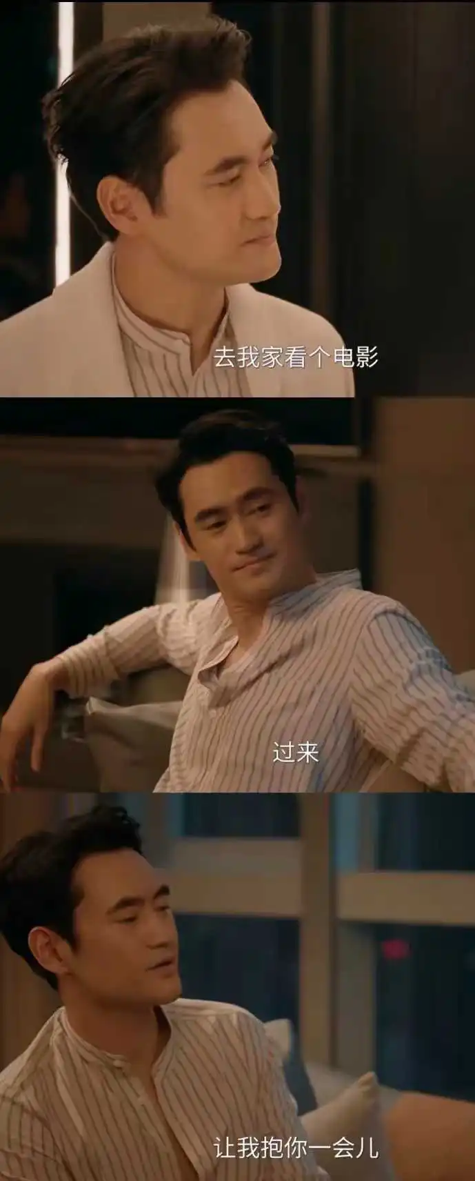 袁弘变油腻啦
只能走这种戏路了吗