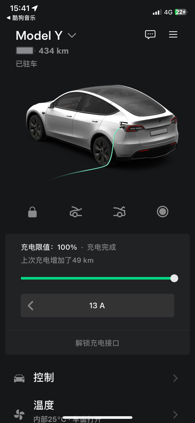 到底值不值得买
到手四个月
已经跑了9000公里了
从这周开始
满电435变成了