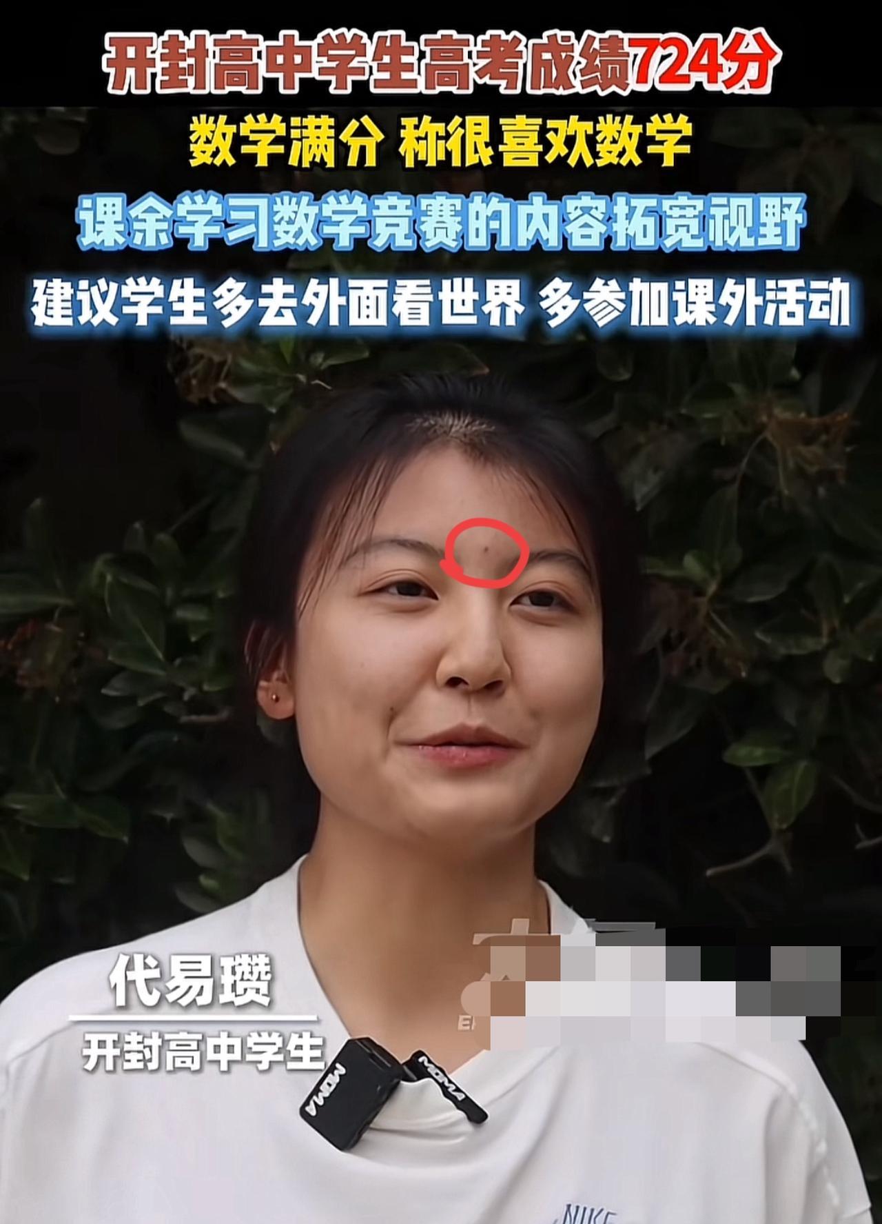 不是我吹，河南自古多人才！
前有胖东来于东来，后有泡泡玛特王宁
现在河南高考又出