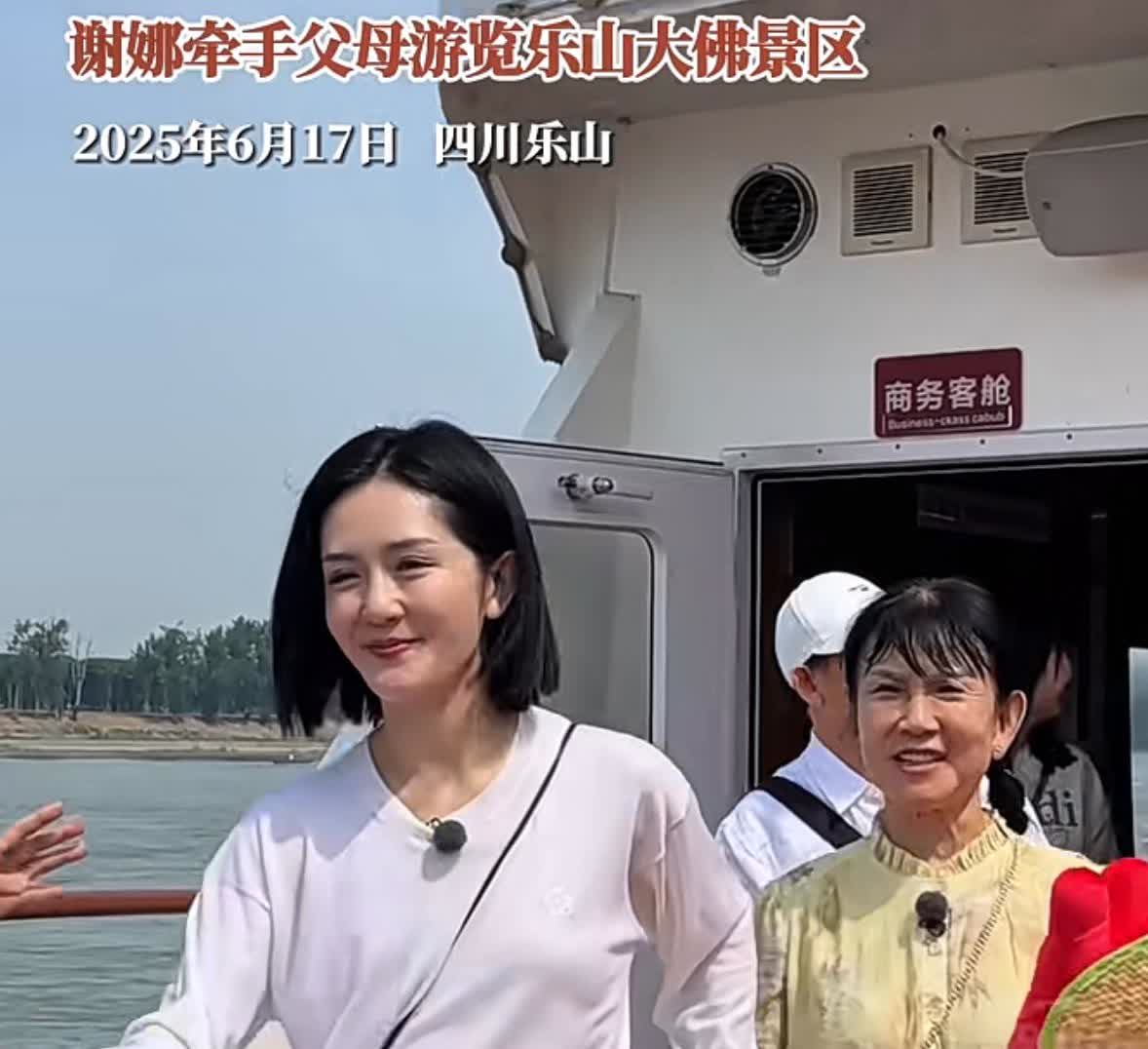 谢娜和妈妈长得真像，
这两天，四川可太热了。
谢娜依旧陪妈妈旅游，
来到乐