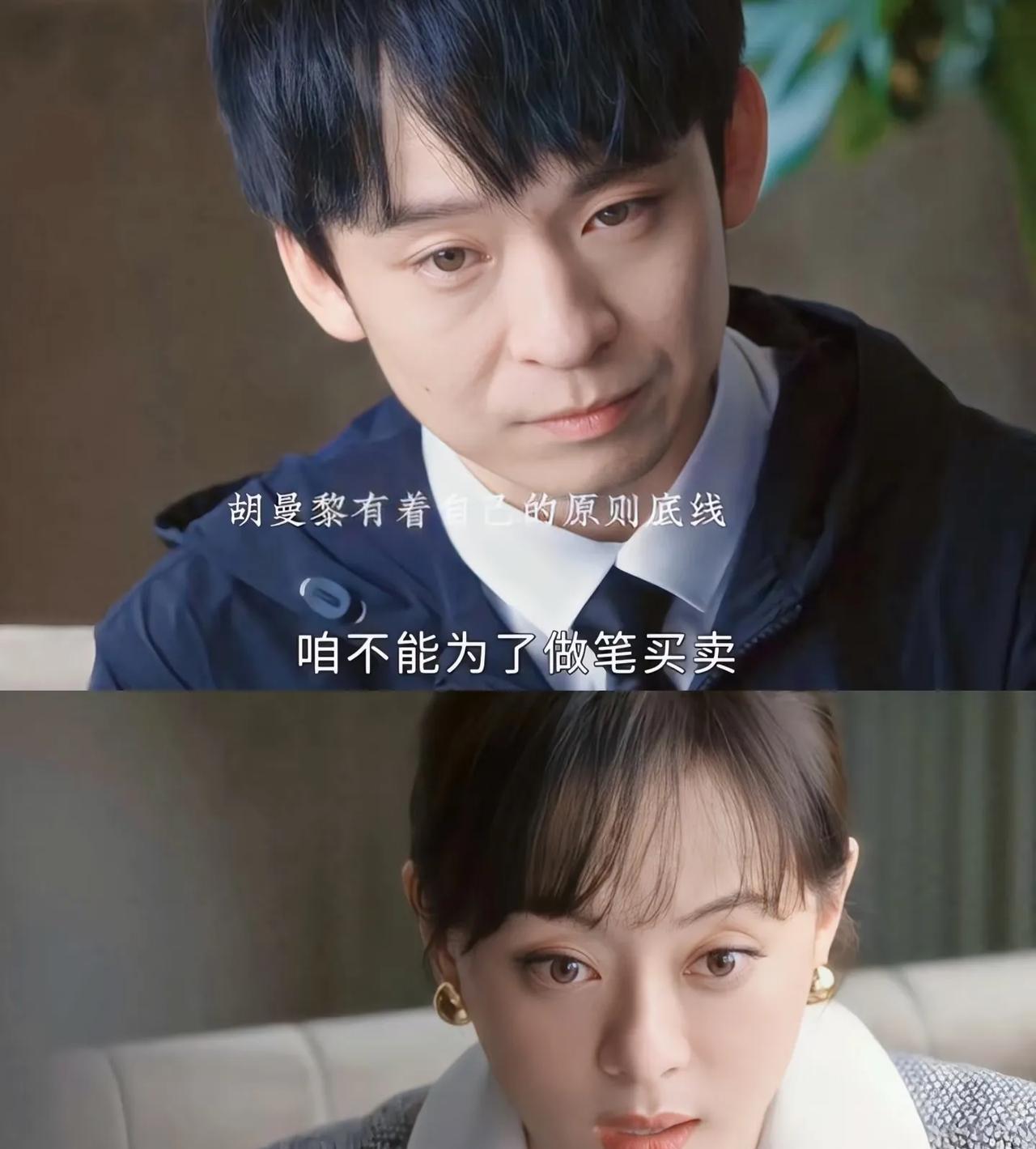 大男主配小女人，所以大女主必须配小男人？
孙俪《蛮好的人生》，一个大女主，好不容