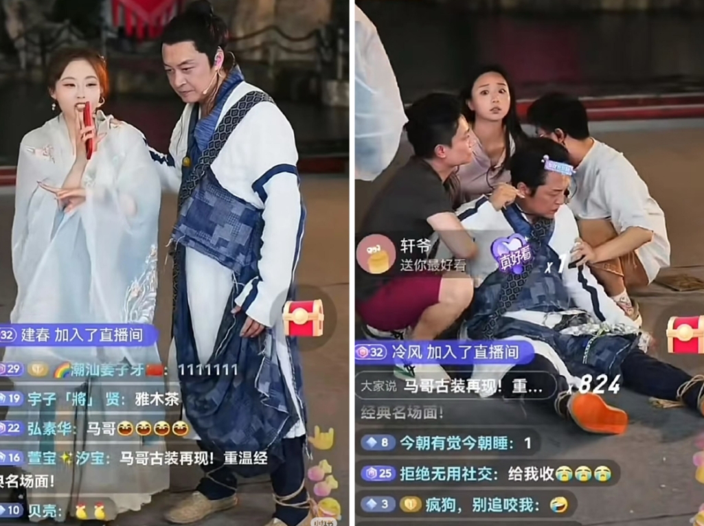我不是马景涛粉丝

只是一个普普通通的中年人

但是在看到马景涛直播间晕倒时却哭