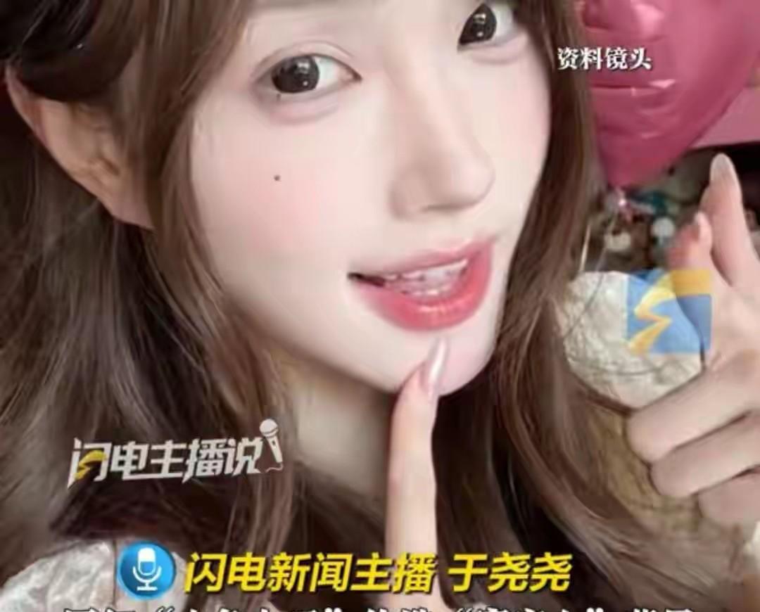 现在的网红圈真是什么人都有！网红小鱼丸子为了钱简直不择手段。她伪装成富家女，以借