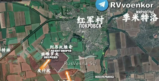 俄军突击队从兹维罗夫打进了红军城内，并且从乌克兰媒体发的视频来看，俄军突入城内的