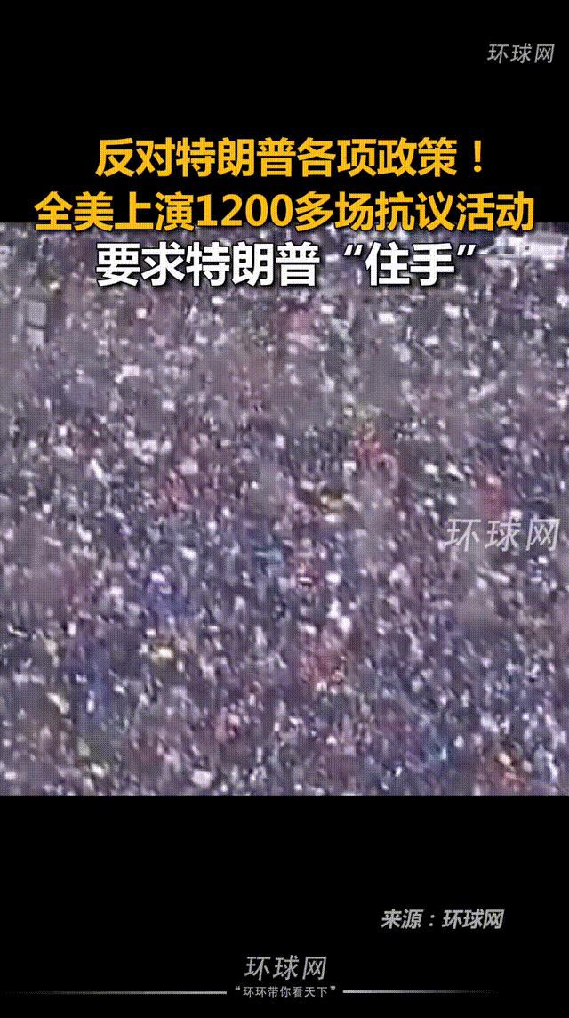中国反制刚到，美国局势就失控了，原因是特朗普步子迈大了，触碰到了民众的利益，美国