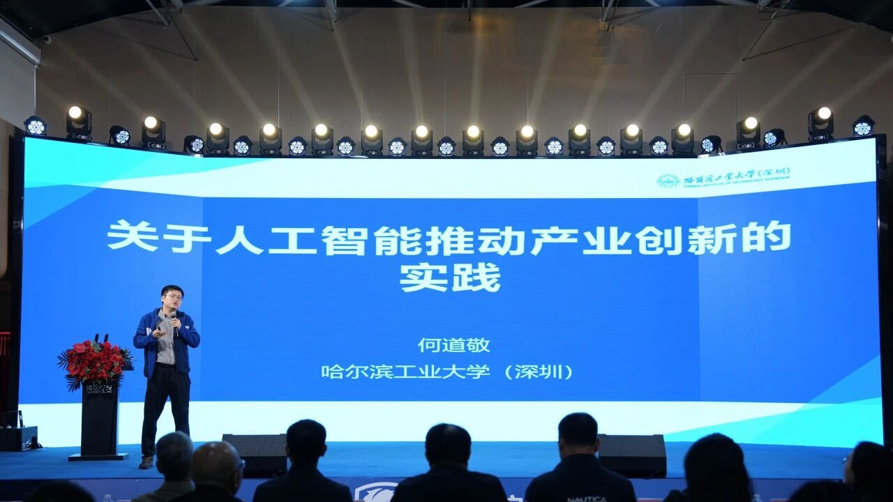珠宝、养老、停车场…AI正在如何改变这些传统行业？一场讲座给出答案