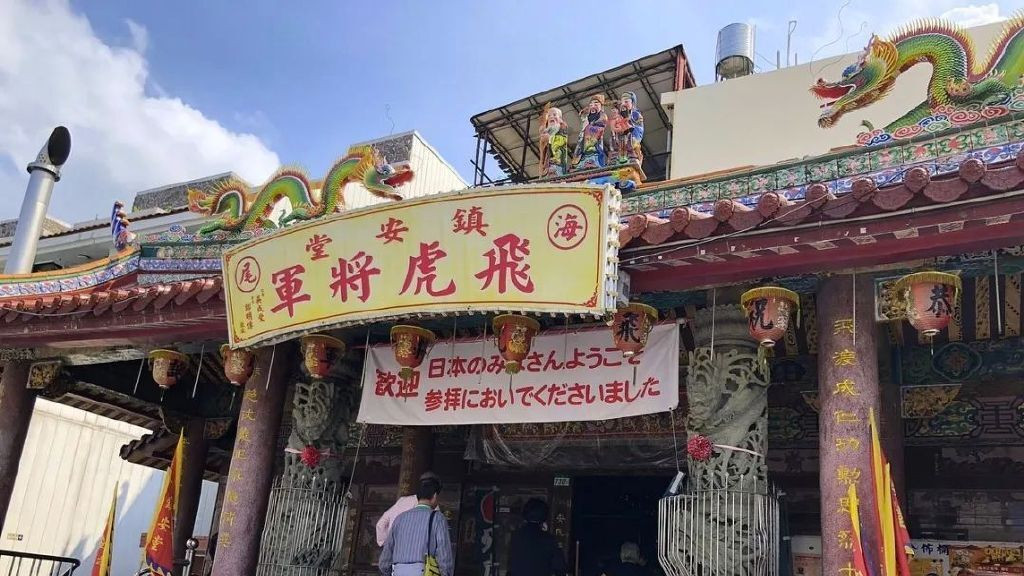 实在荒唐：台湾省的一些神庙里，为何长期供奉着日本人？