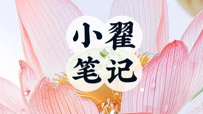 兴趣决定命运，因为只有兴趣，能提供你跨十年、二十年的持续动力