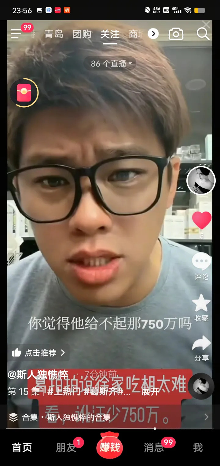 大S妈妈戏太多想干嘛











我的天哪！这大S妈妈，S妈，戏也太多