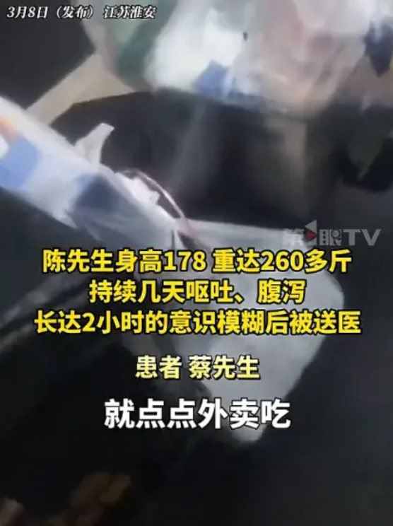 吓得我默默准备带饭上班了！江苏淮安，一男子因为工作的单位没有食堂，于是为了解决吃