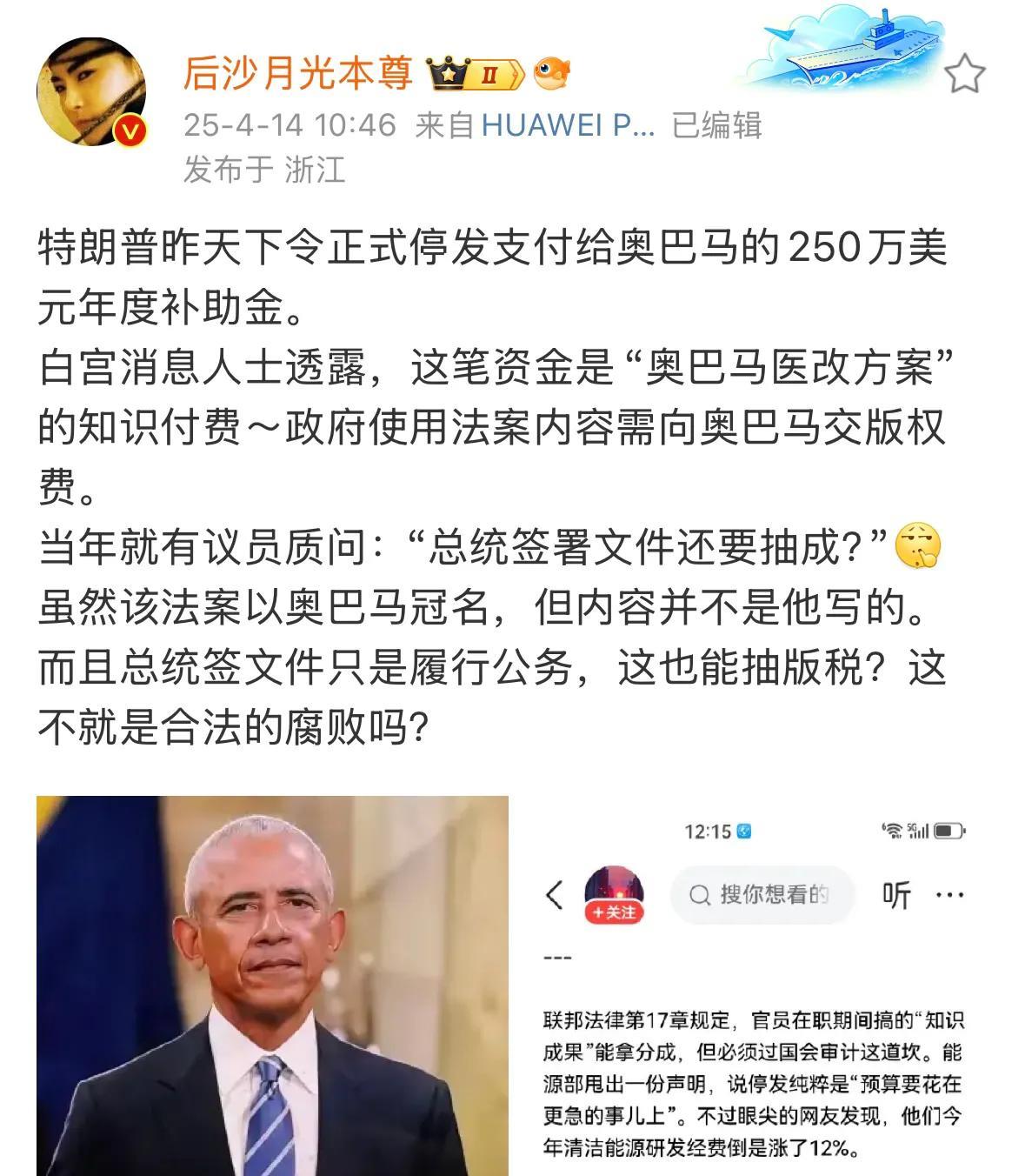 这点，从社会道义上，支持川普！从政治逻辑上，也支持川普，从利益上，与我无关，爱咋