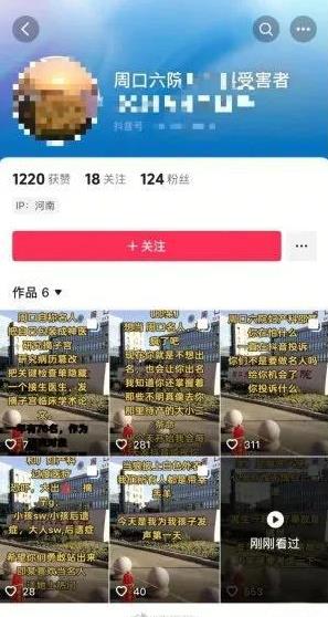 搞半天，逼死周口六院邵主任的不是一起医闹，而是三起医闹，集中在七个月内。
这就怪