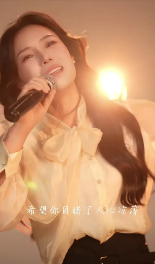 各大音乐平台下架了云朵演唱刀郎的所有歌曲！云朵谢春芳触碰到了刀郎先生的最后底线，