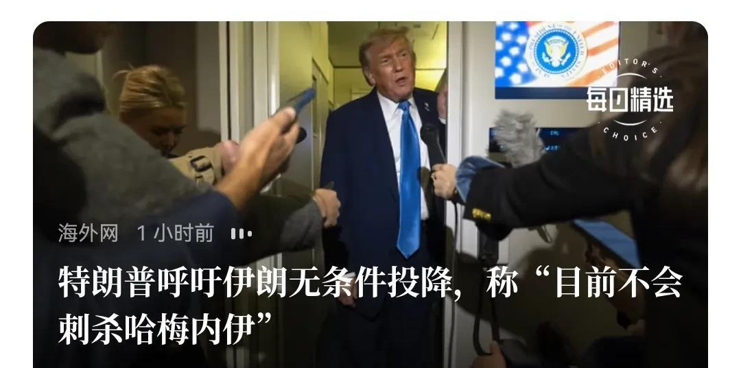 这世界，没有自保能力，就会被侮辱。
   伊朗被以色列侵略、轰炸和杀人，美国现在