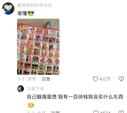 智能手机还没出的时候