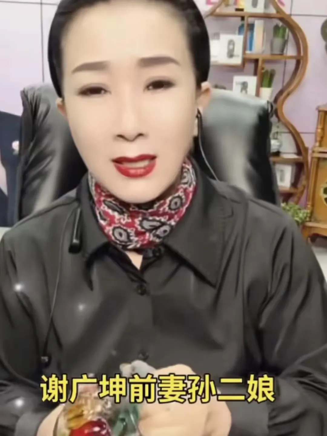 谢广坤这边和小28岁的娇妻甜甜蜜蜜，那边大房和二房在网上撕巴了起来。

前妻孙二