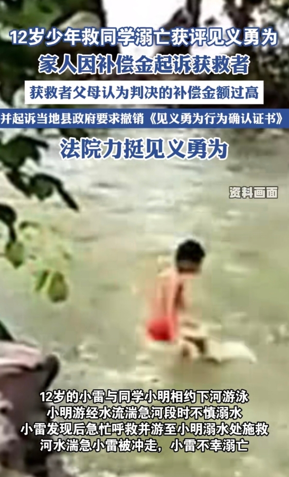 湖南永州，12岁男孩和朋友去河里游泳，谁知，朋友游到湍急河段时不慎溺水，男孩见状