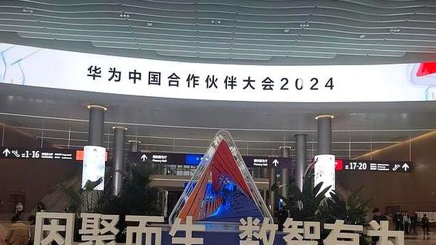 代工厂伟创力扣押华为7亿物资，如今倒闭，早有预兆？