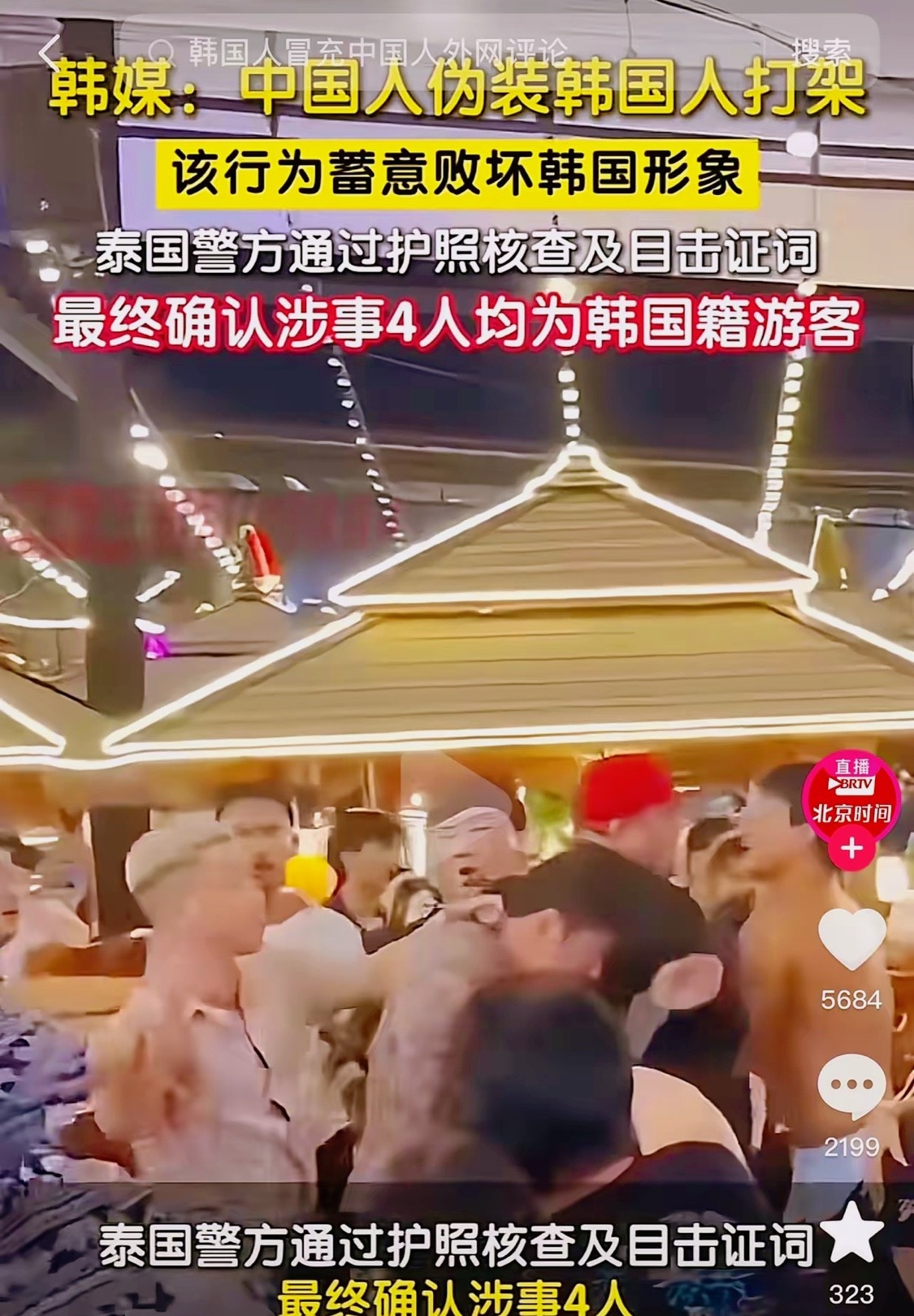 我早发现了，泰国人对中国人的好感藏不住，不是靠免签，也不是靠榴莲打折，是曼谷夜市