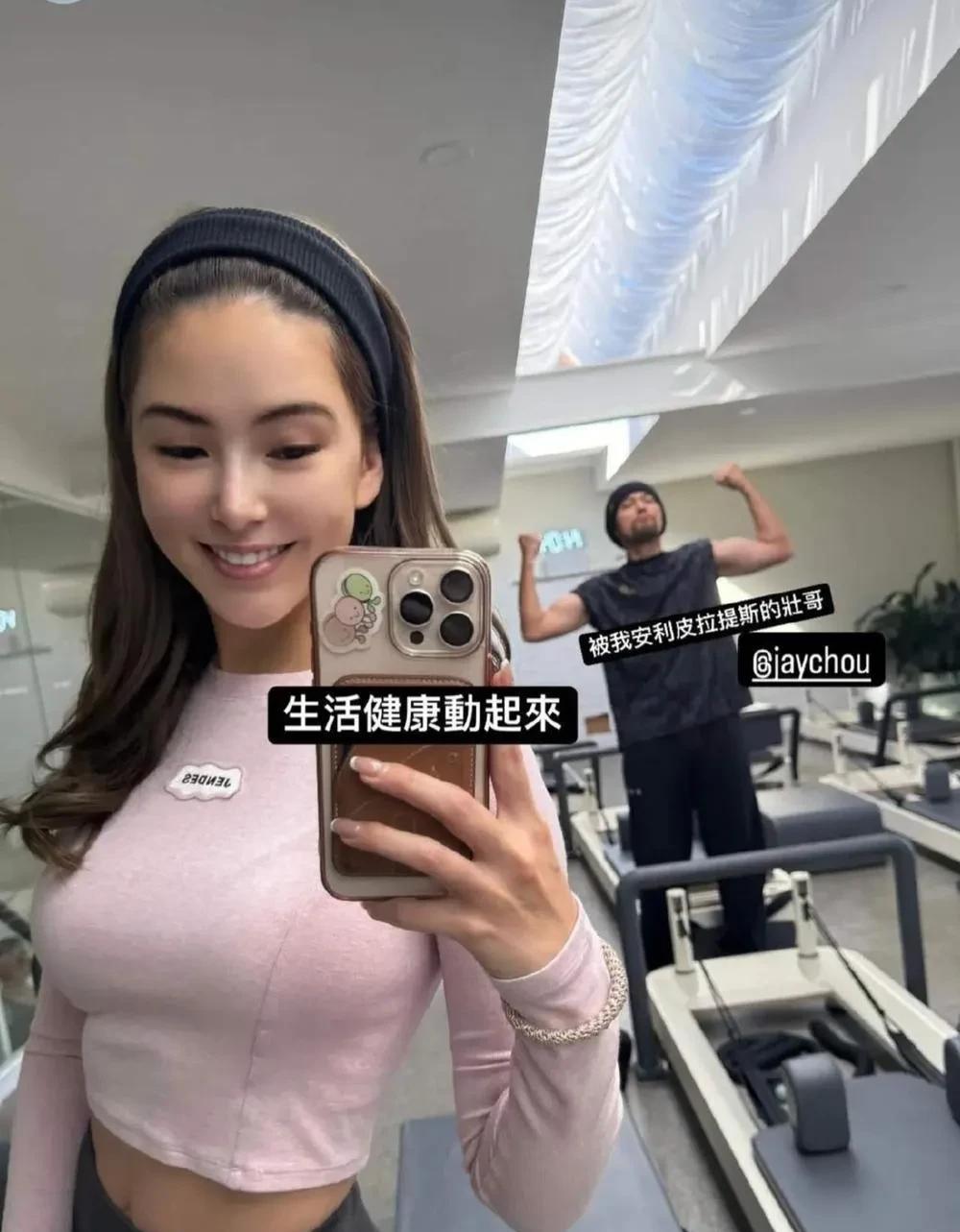 曾经，人人都羡慕昆凌，梦想能成为像昆凌一样的幸运女孩。
如今，周杰伦的身体越来越