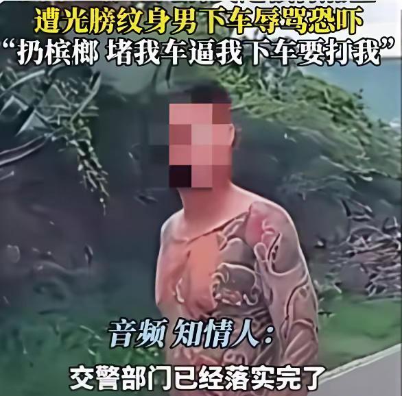 他们的认知：很威风，人人都怕我！#混社会的就是猛#
