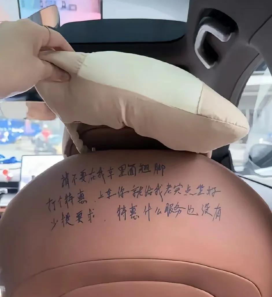 滴滴大哥惹不起，现在在车上收好脚脚，不敢吱声