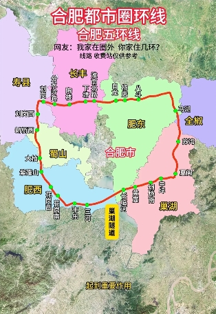合肥五环线是真的 ，合肥五环线即合肥都市圈环线高速，编号G9912 ，是《国家公