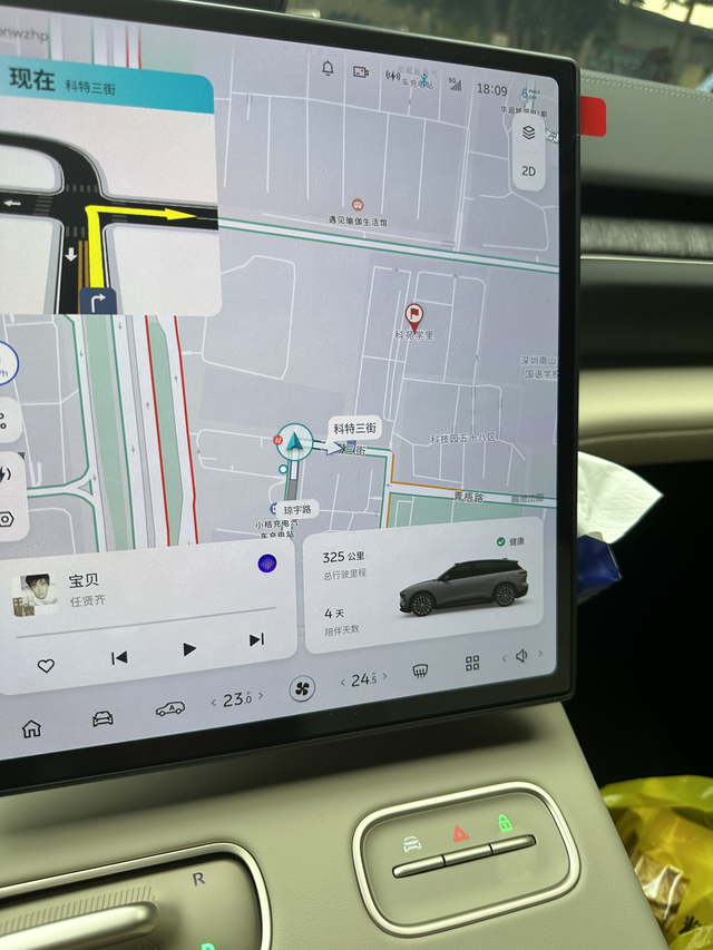 23款ES6第一箱电75度
上周六提的车，拿到车93%，市区开了2天，昨天周一开