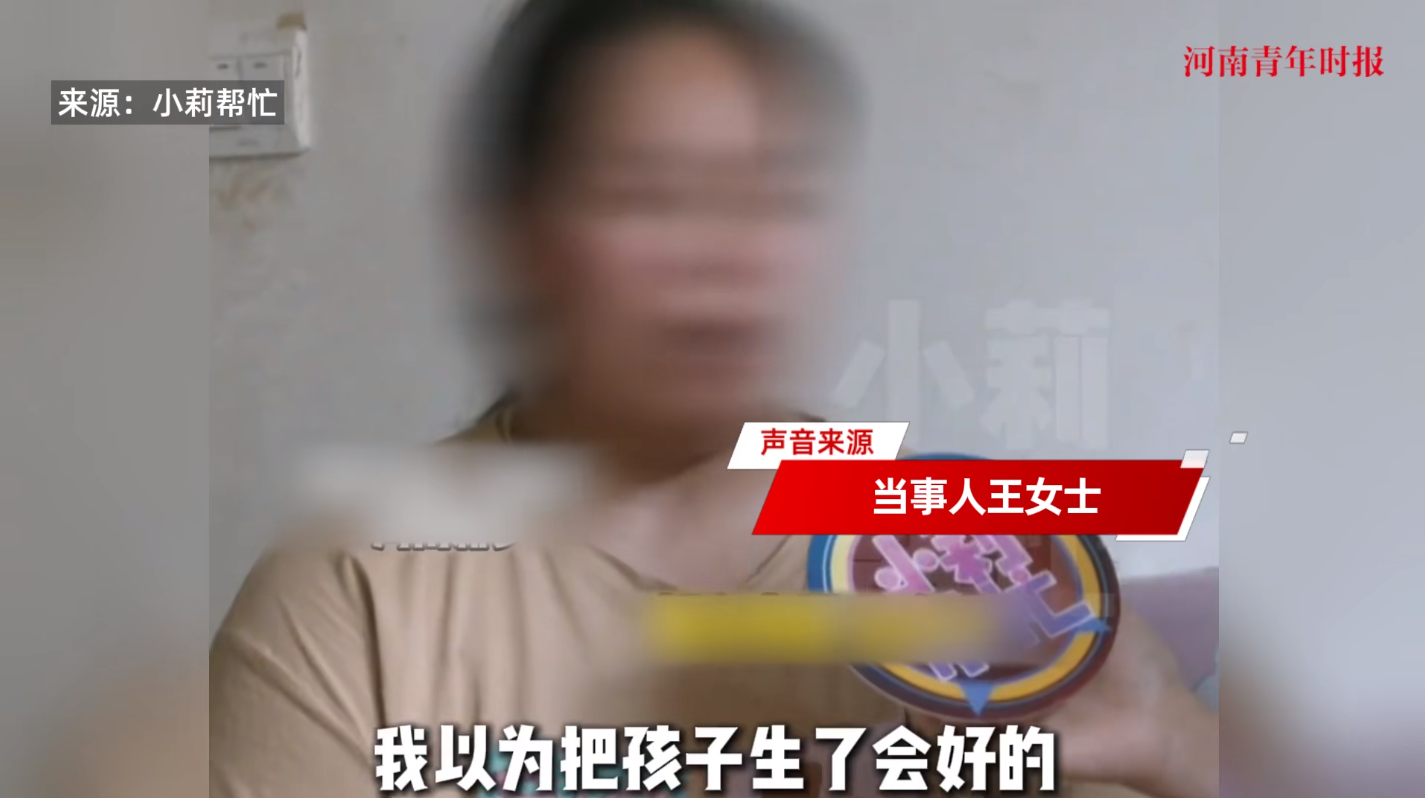 “这下后悔了吧！”河南新乡，一女子怀了三胎后，丈夫突然因为她的孕吐反应性情大变，
