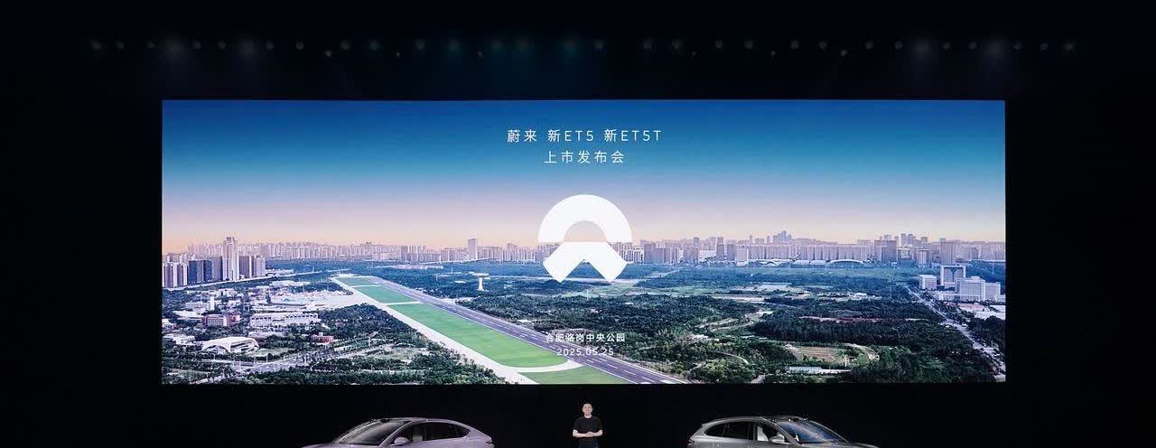 【售价29.8万起 蔚来新ET5/新ET5T上市】5月25日，蔚来新ET5和新E