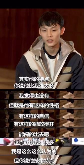 徐杰采访惹争议？河村勇辉真的比我强很多吗？
徐杰的答案是并没有，对比两人之间的差