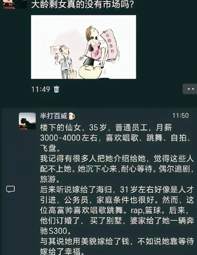 听说四川有个妹子，等了一千多年，最终嫁了浙江的如意郎君，婚后恩爱的不得了，生了个