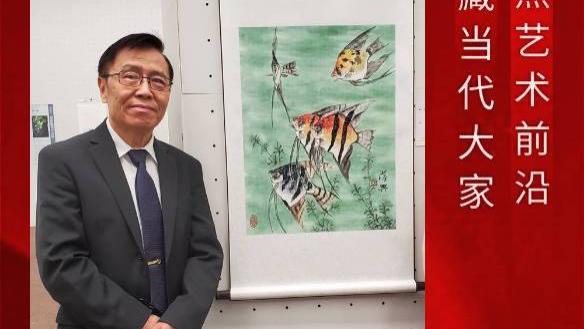 赵汉兴｜收藏甄选 大家风范——聚焦当代最具市场潜力艺术家