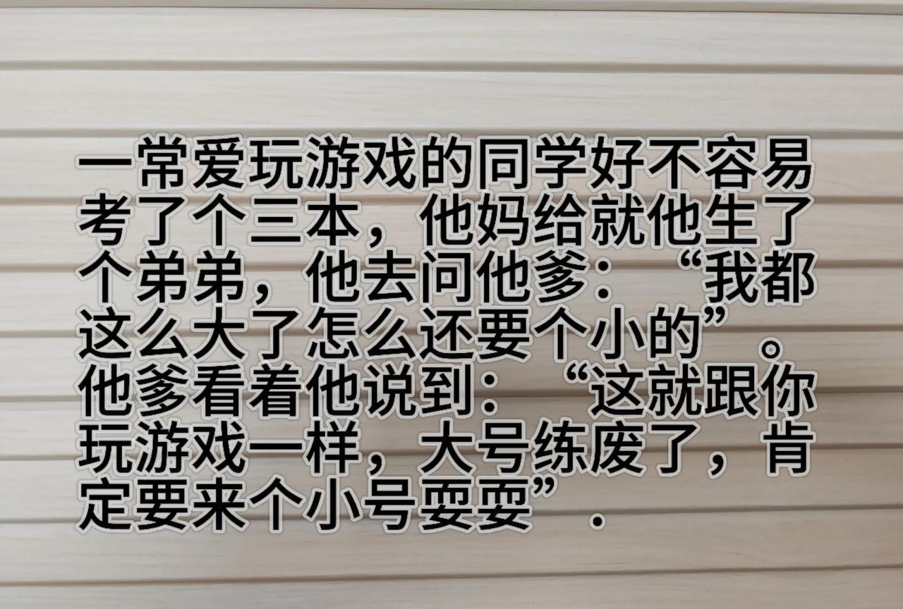 来个小号耍耍