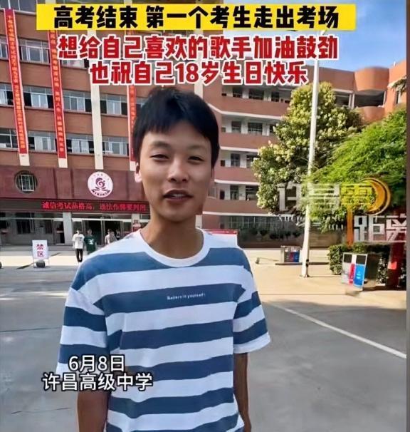 万万没想到
高考第一个走出考场的学生，说的第一句话，不是关心成绩，也不是感谢父母