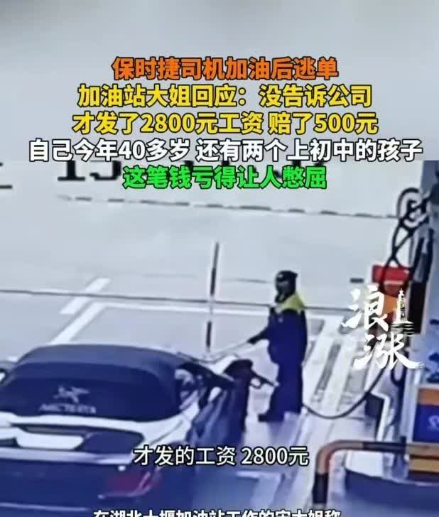 最近在湖北发生了一件让人哭笑不得的事儿。

一个开着保时捷的年轻男子，在某高