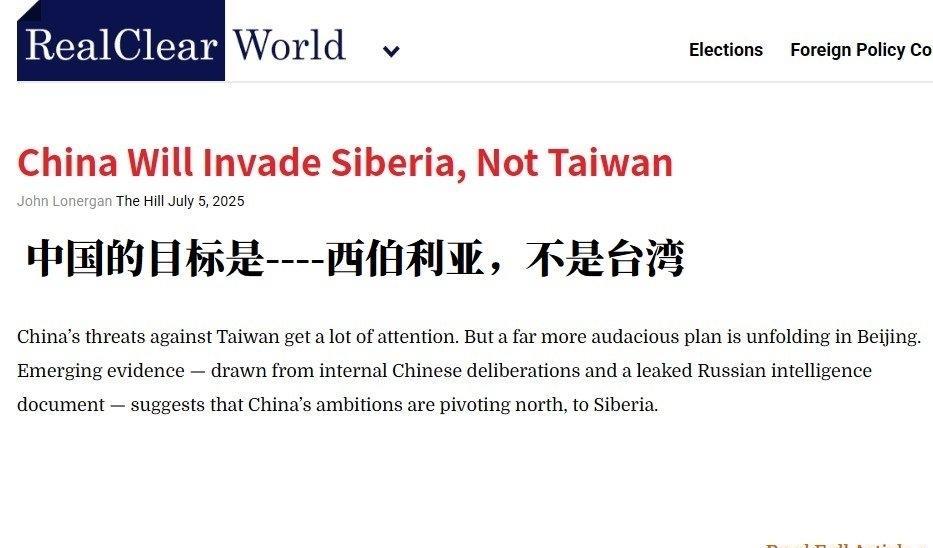 我只能说，台湾和海参崴都是中国的固有领土啊。
近日，外媒一篇题为《中国不会解放台