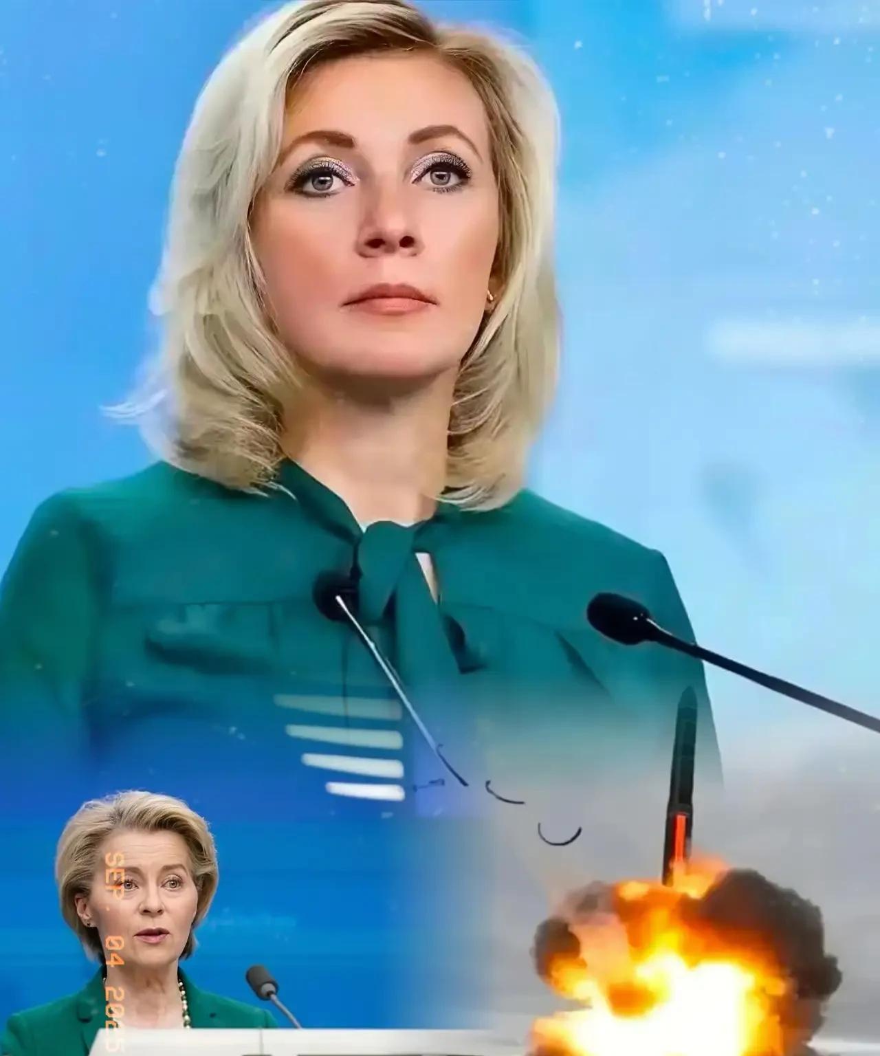俄罗斯外交部发言人扎哈罗娃近日向欧盟主席冯德莱恩开炮，或者说是发出通牒:若欧盟将