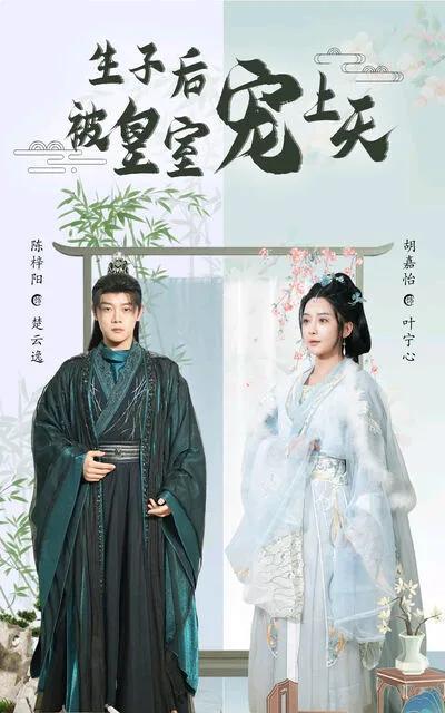 如果你是在描述某个虚构故事、影视作品或是某个新闻事件的情节，请提供更多背景信息，