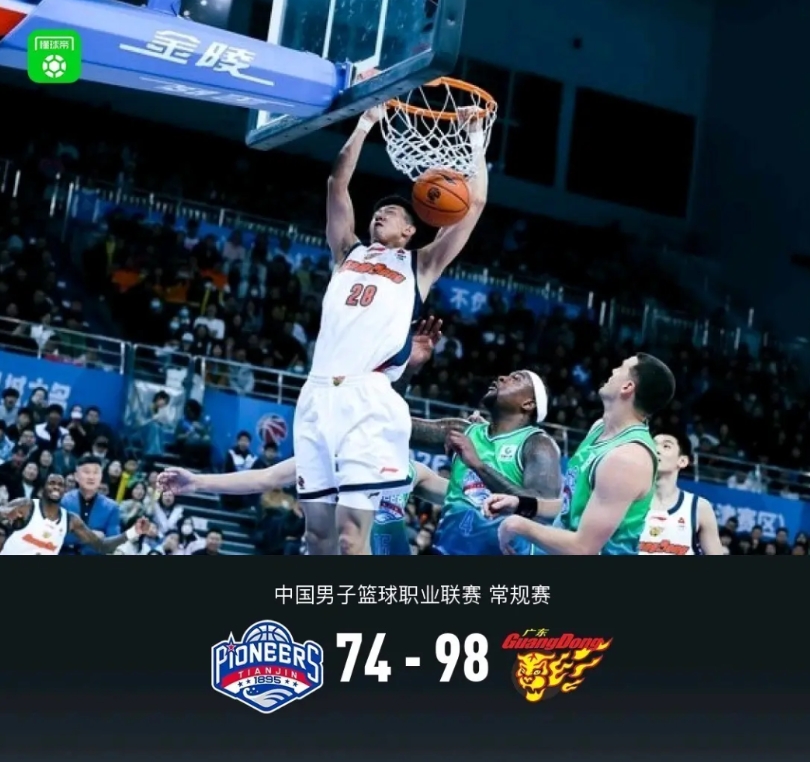 CBA，广东98-74天津豪取8连胜，苏群老师赛后点评比赛，句句在理，字字戳心：