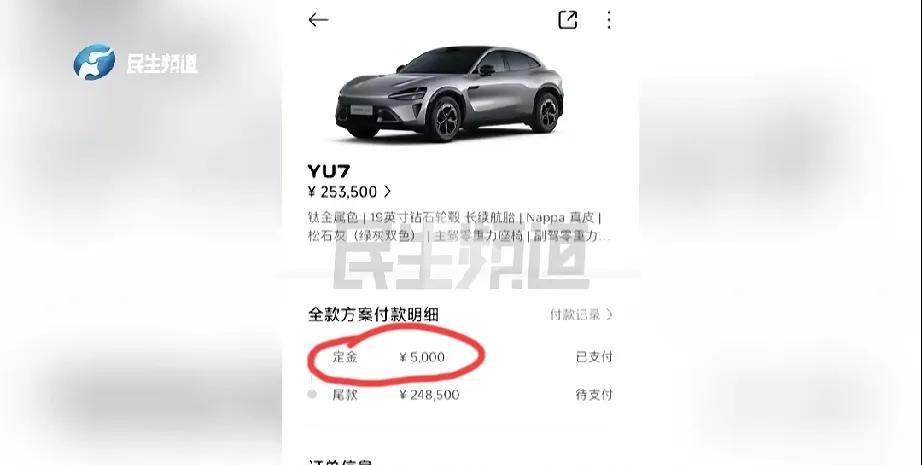 订金和订金是有区别的，订金可以退，但定金不仅不会退，付定金的一方若反悔还会二倍三
