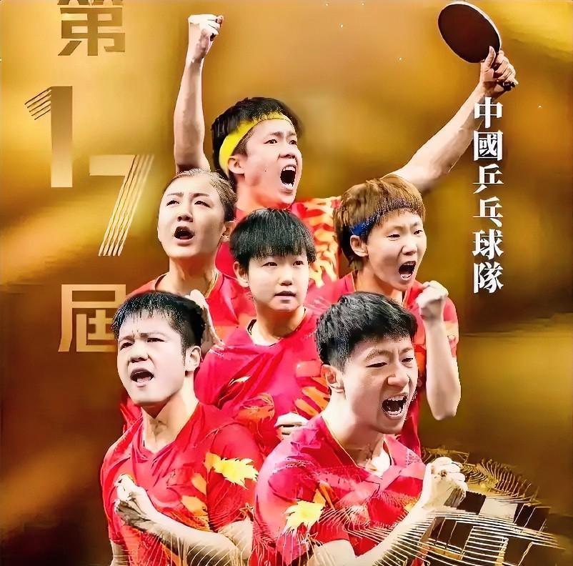 国乒现在的生态环境就是，只要一有比赛，各路大嘴们或者顾不上吃饭、或者端着饭，圈在